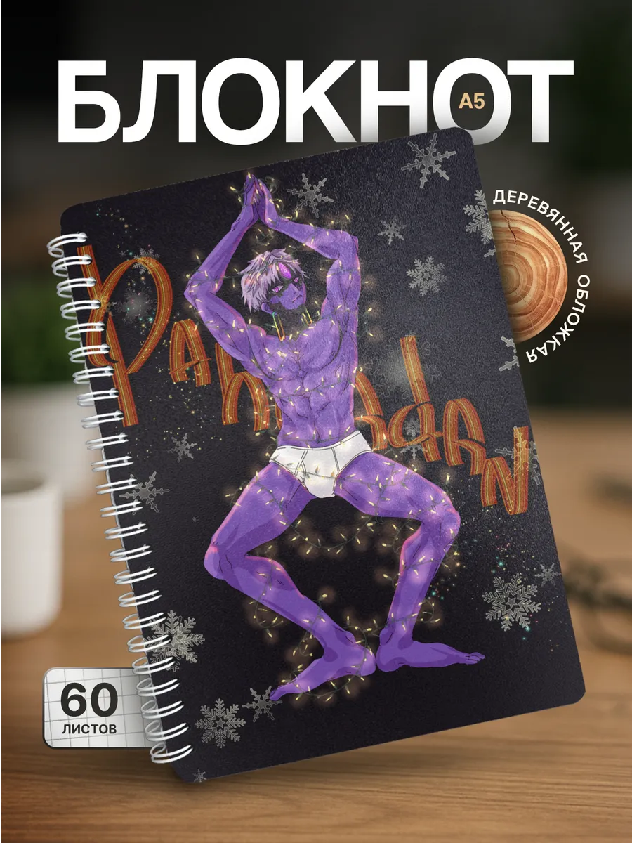 Изображение товара 1 из 4