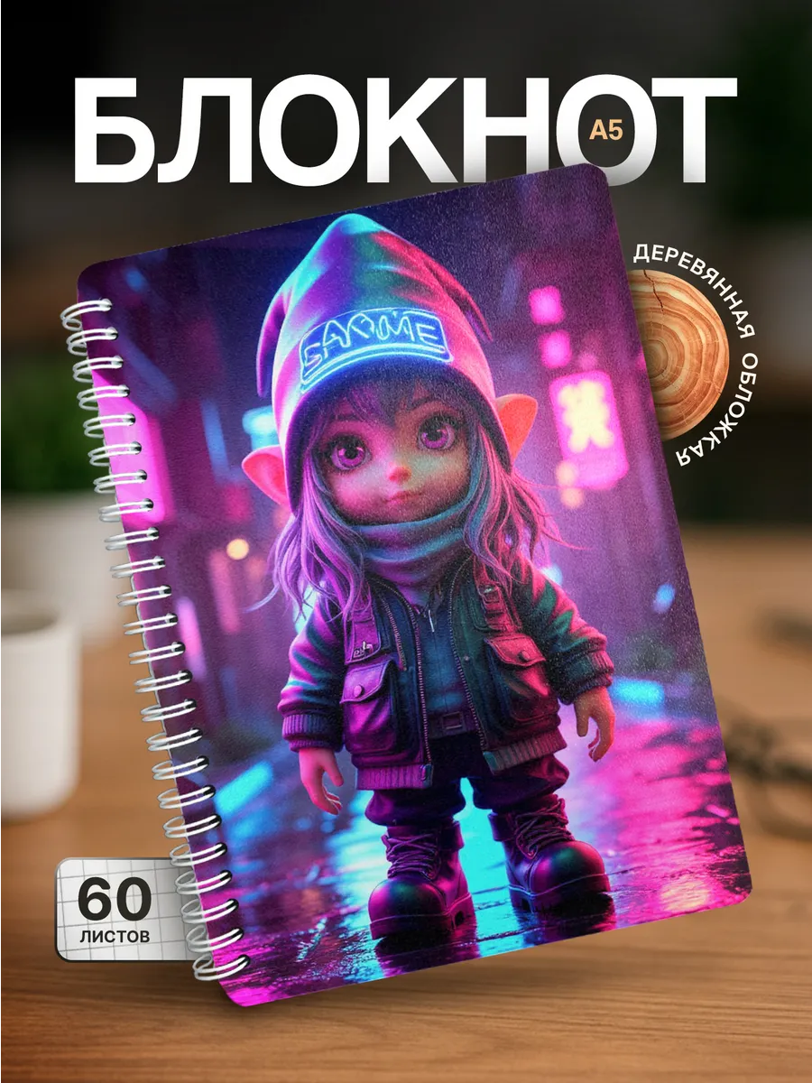 Изображение товара 1 из 4