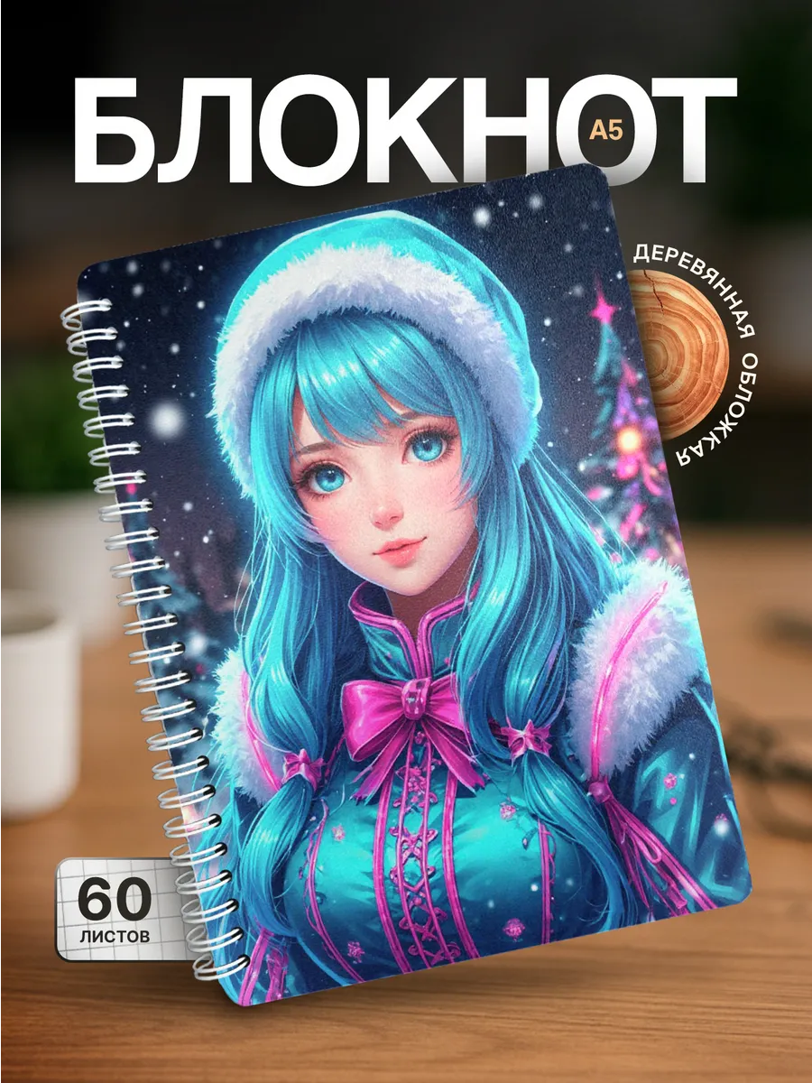 Изображение товара 1 из 4