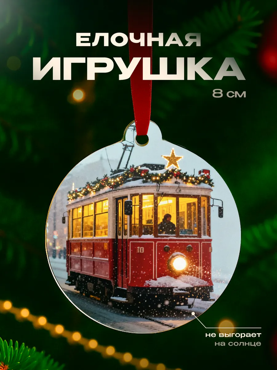 Изображение товара 1 из 4