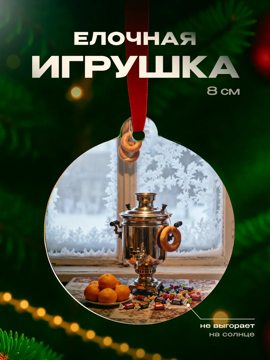 Изображение товара 1 из 4