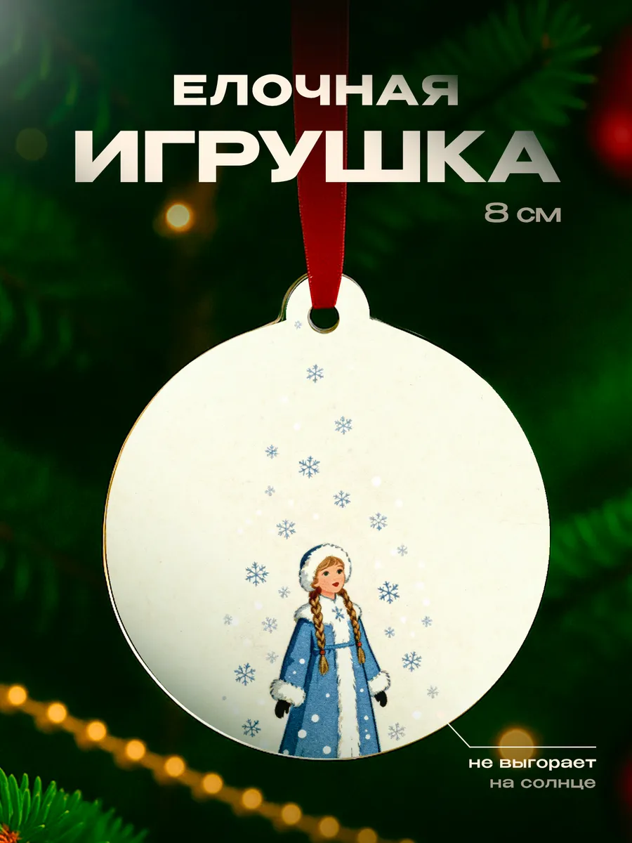 Изображение товара 1 из 4