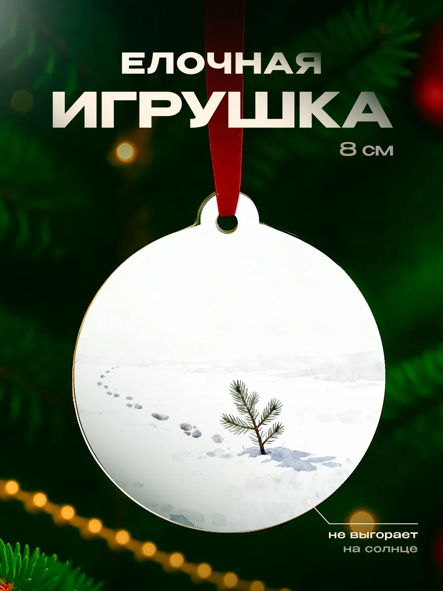 Изображение товара 1 из 4