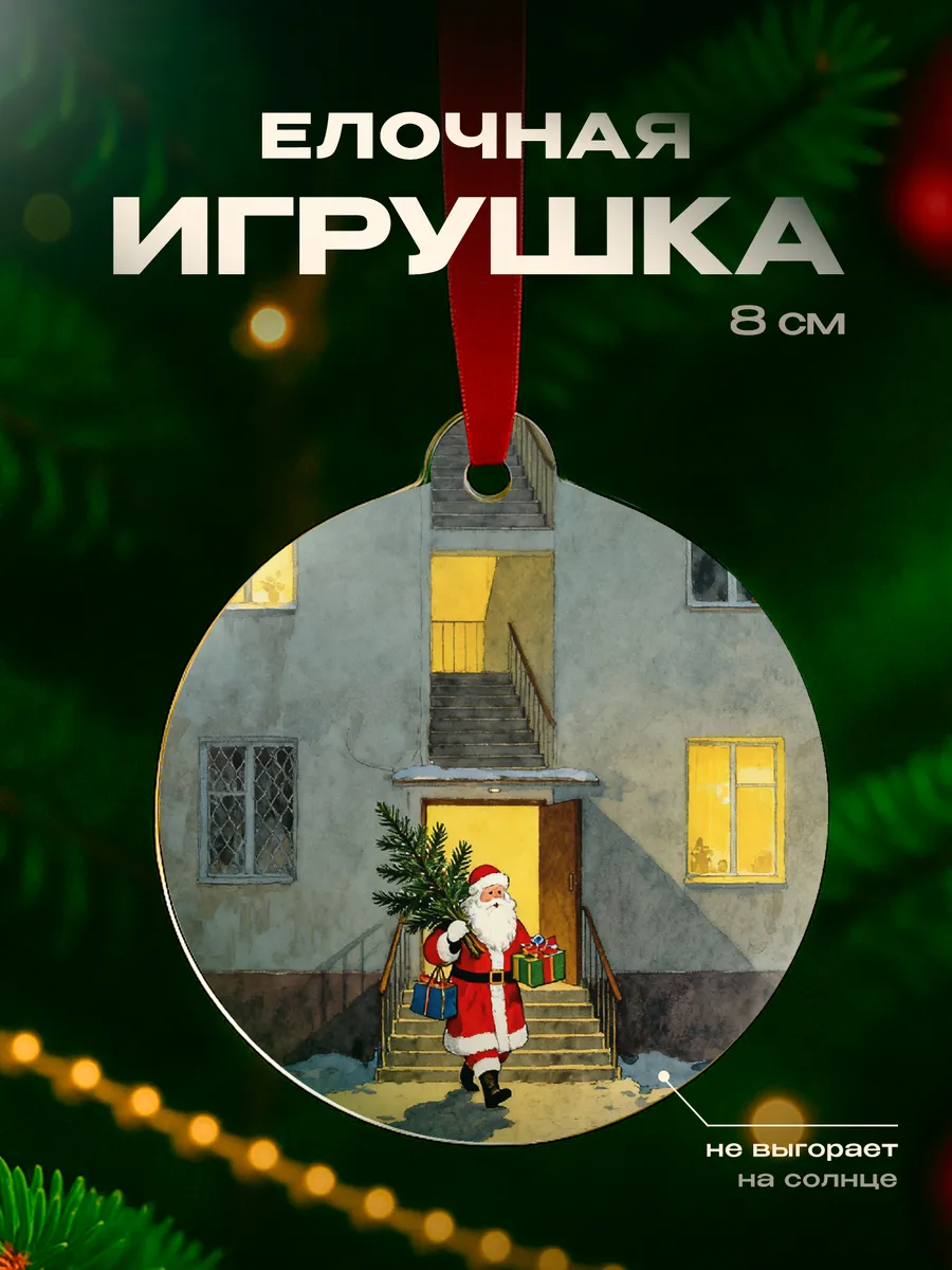 Изображение товара 1 из 4