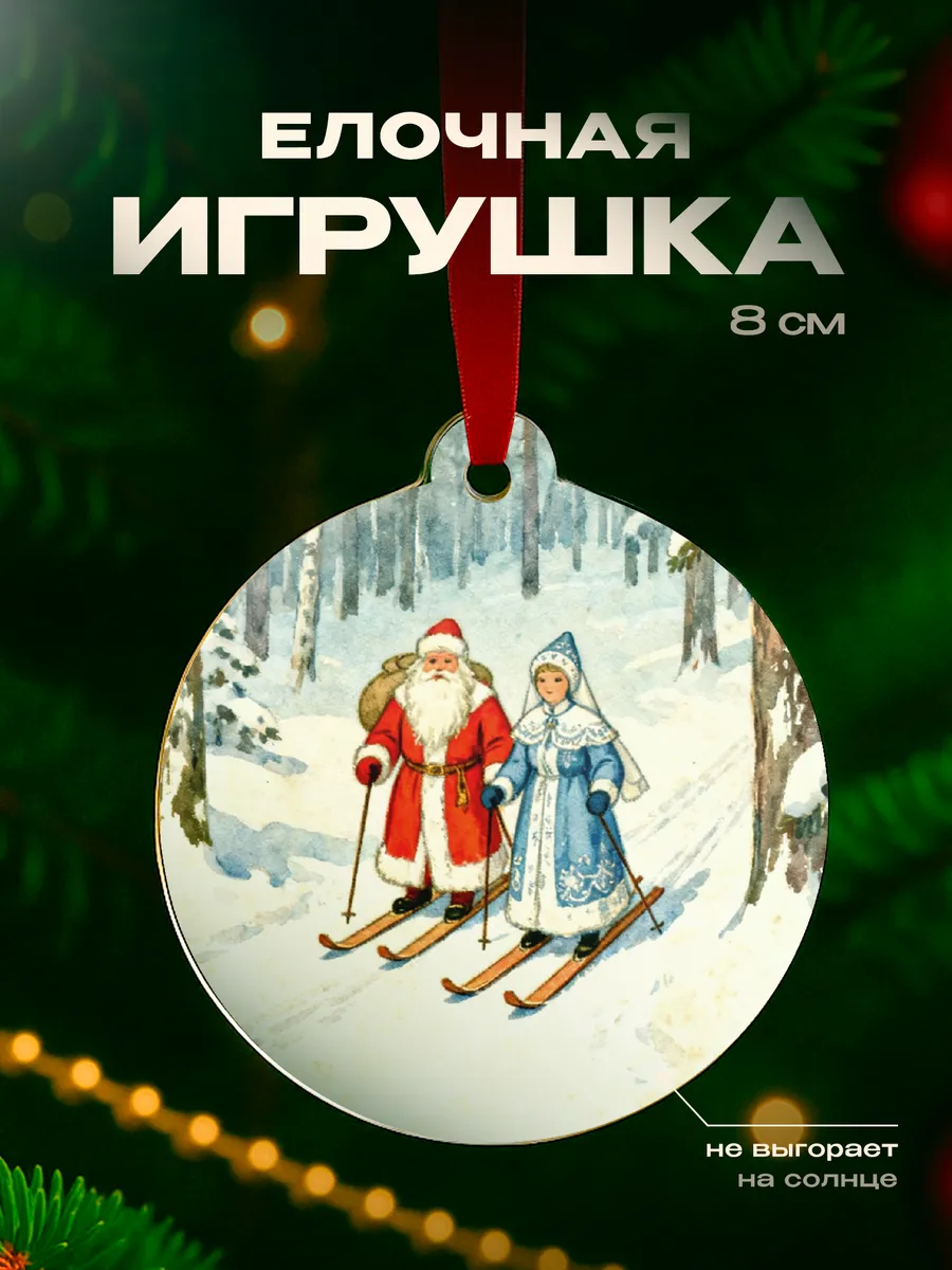 Изображение товара 1 из 4