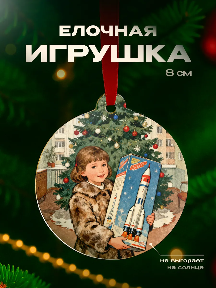 Изображение товара 1 из 4