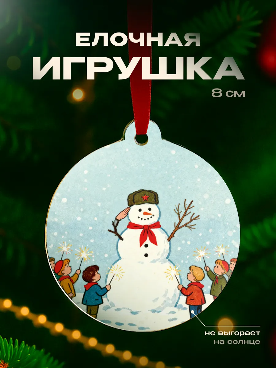 Изображение товара 1 из 4