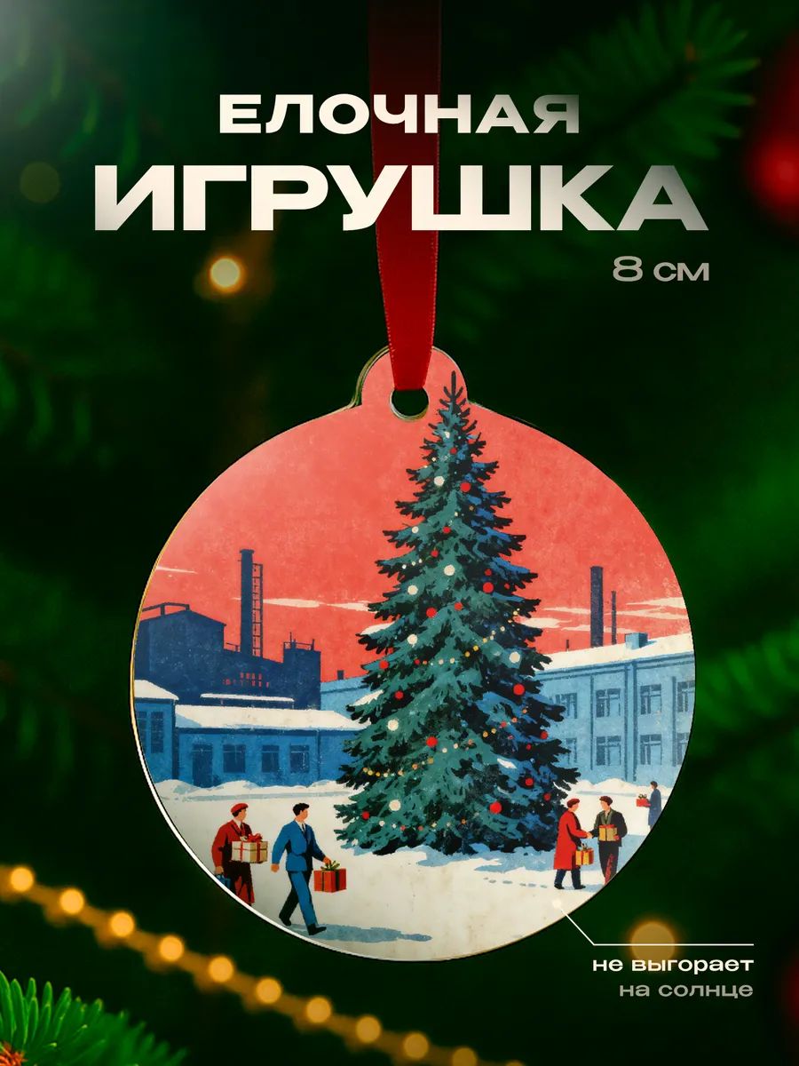 Изображение товара 1 из 4