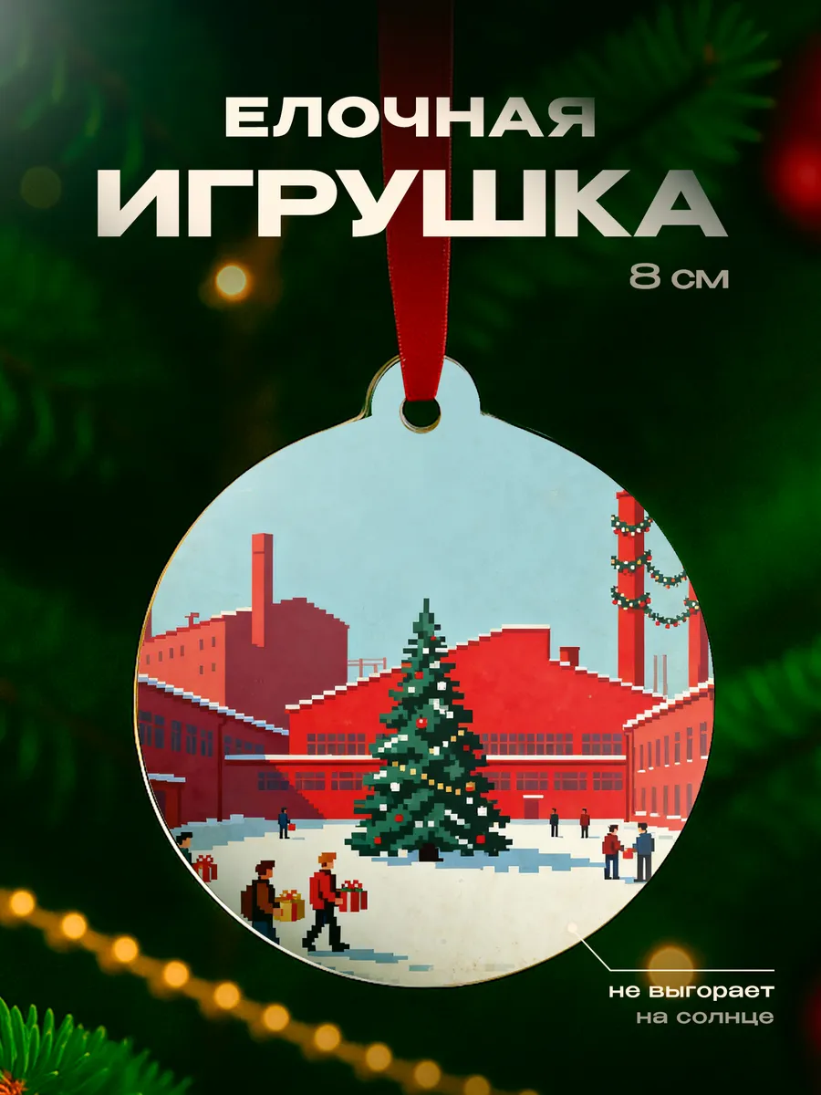 Изображение товара 1 из 4