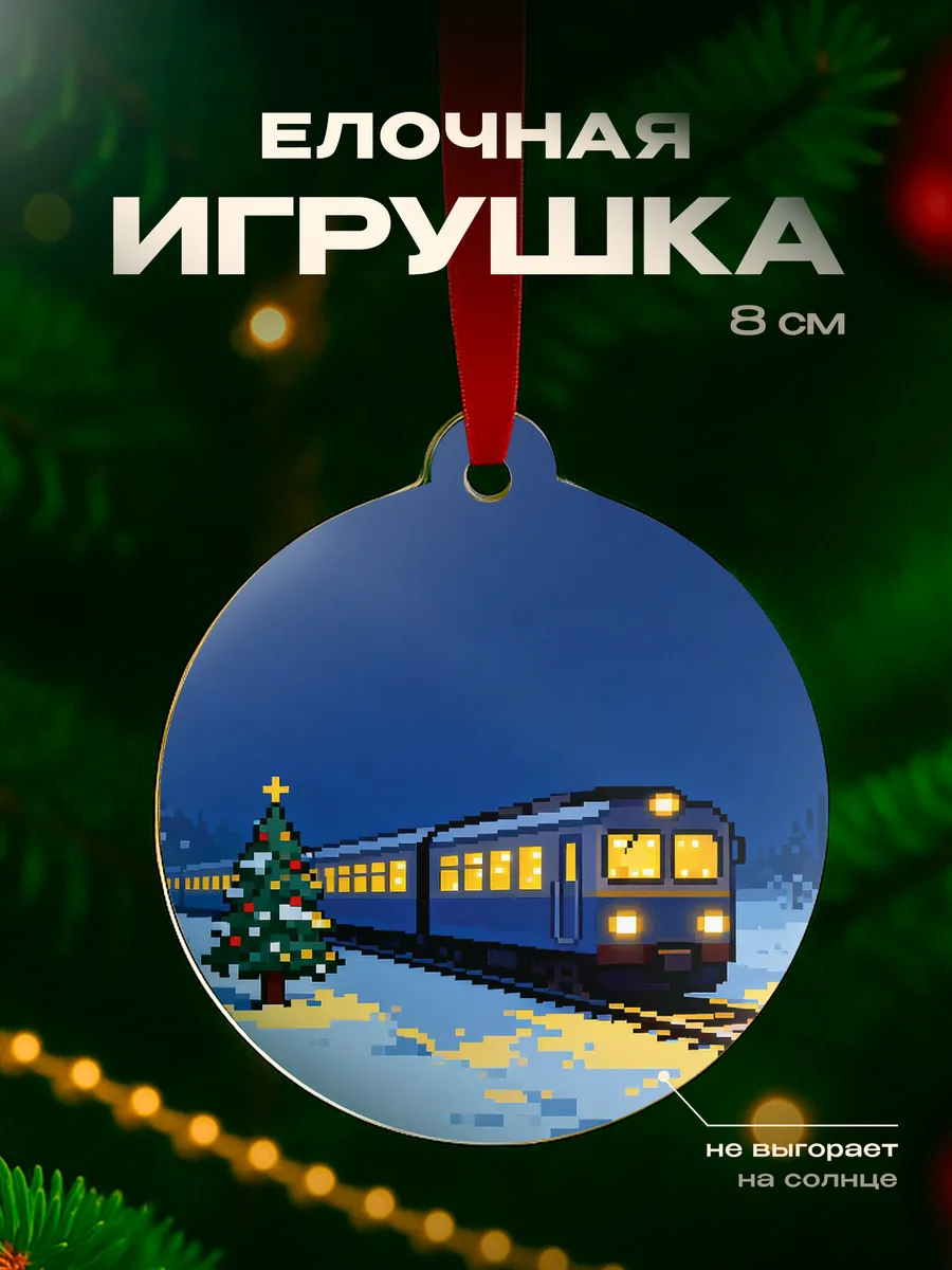 Изображение товара 1 из 4