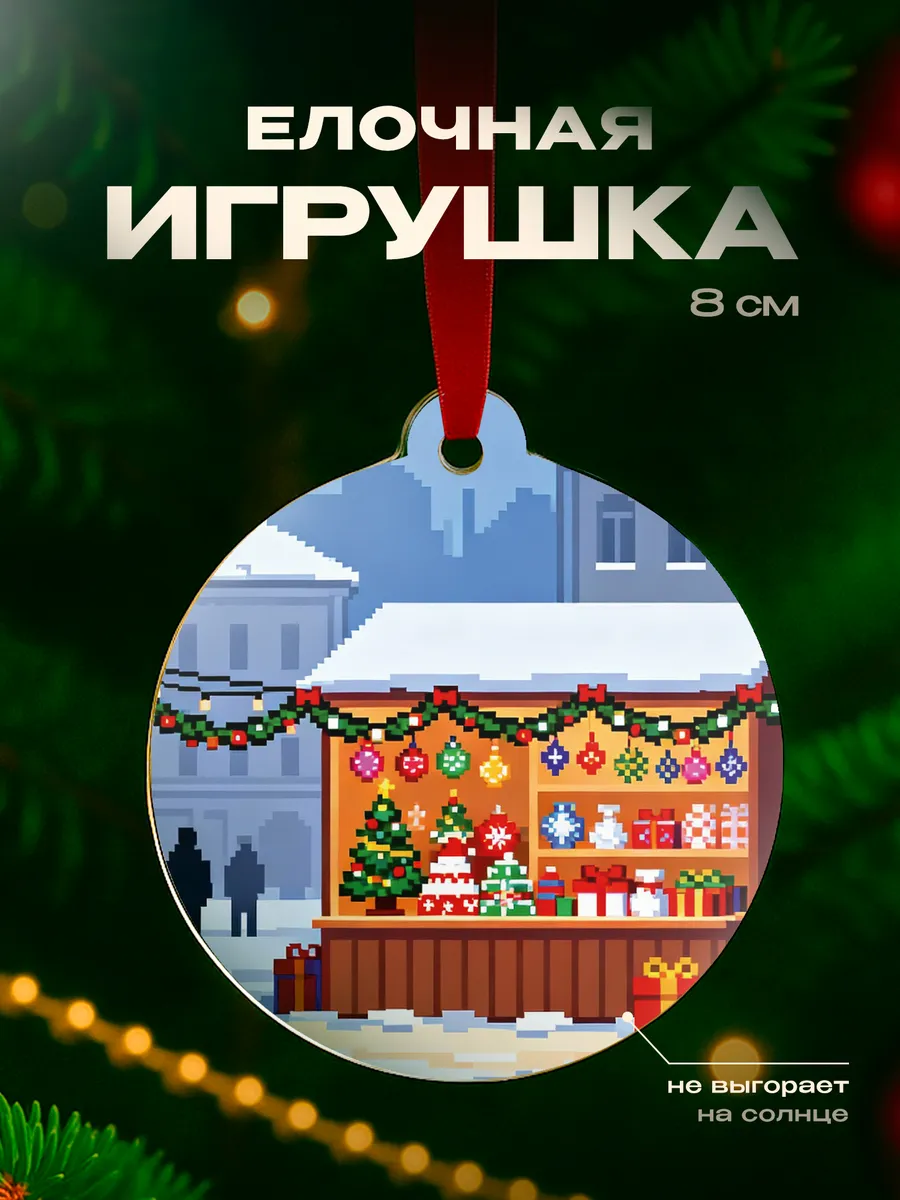 Изображение товара 1 из 4