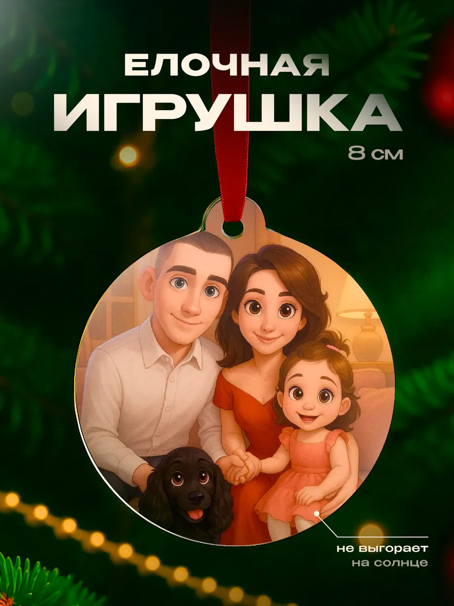 Изображение товара 1 из 4