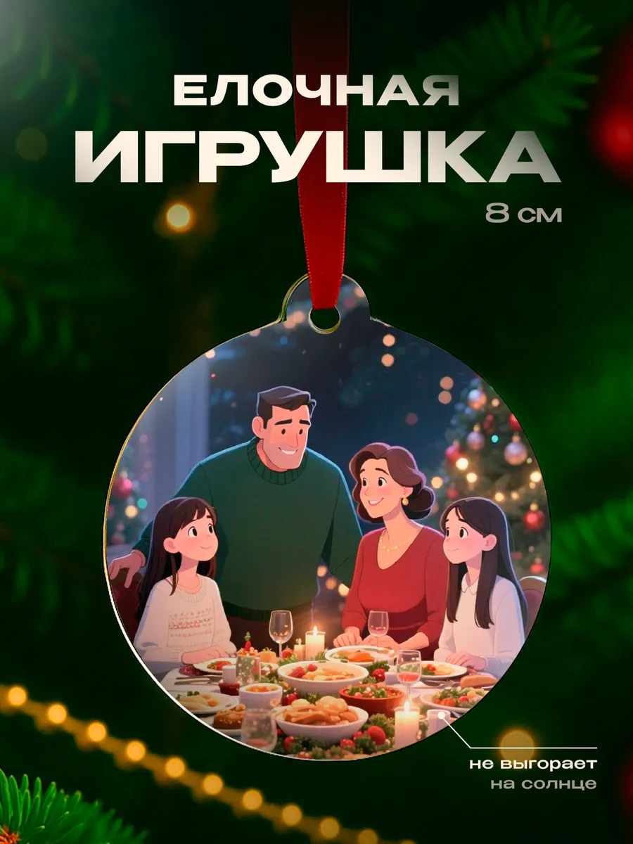 Изображение товара 1 из 4