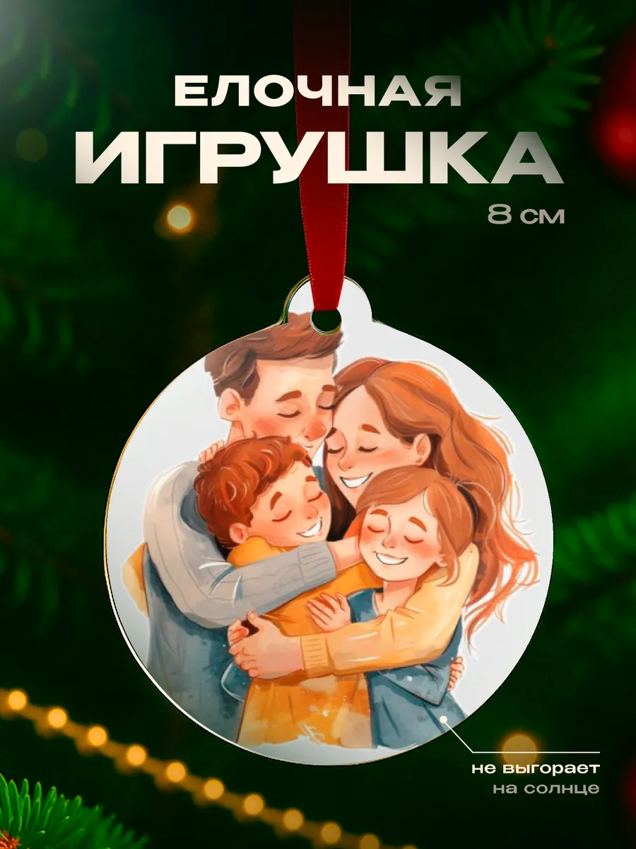 Изображение товара 1 из 4