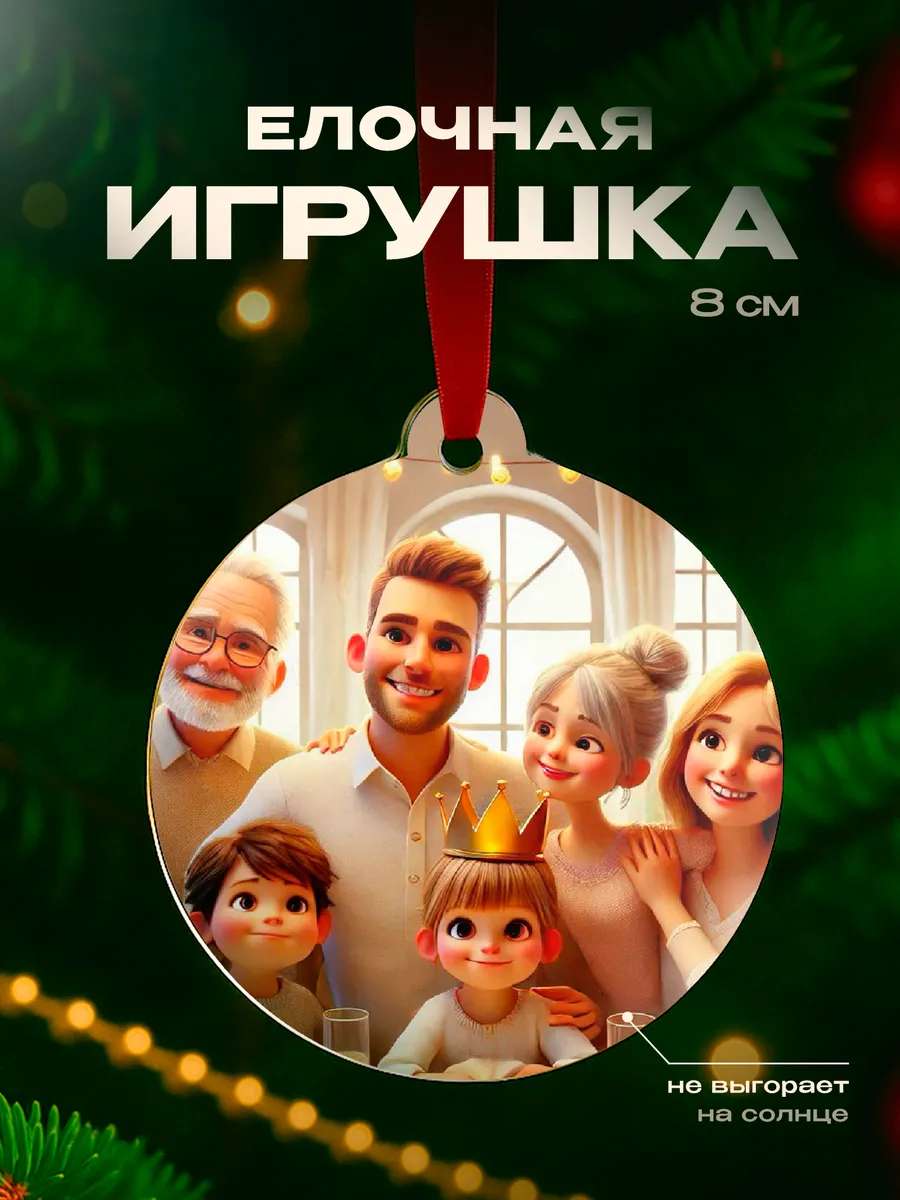 Изображение товара 1 из 4