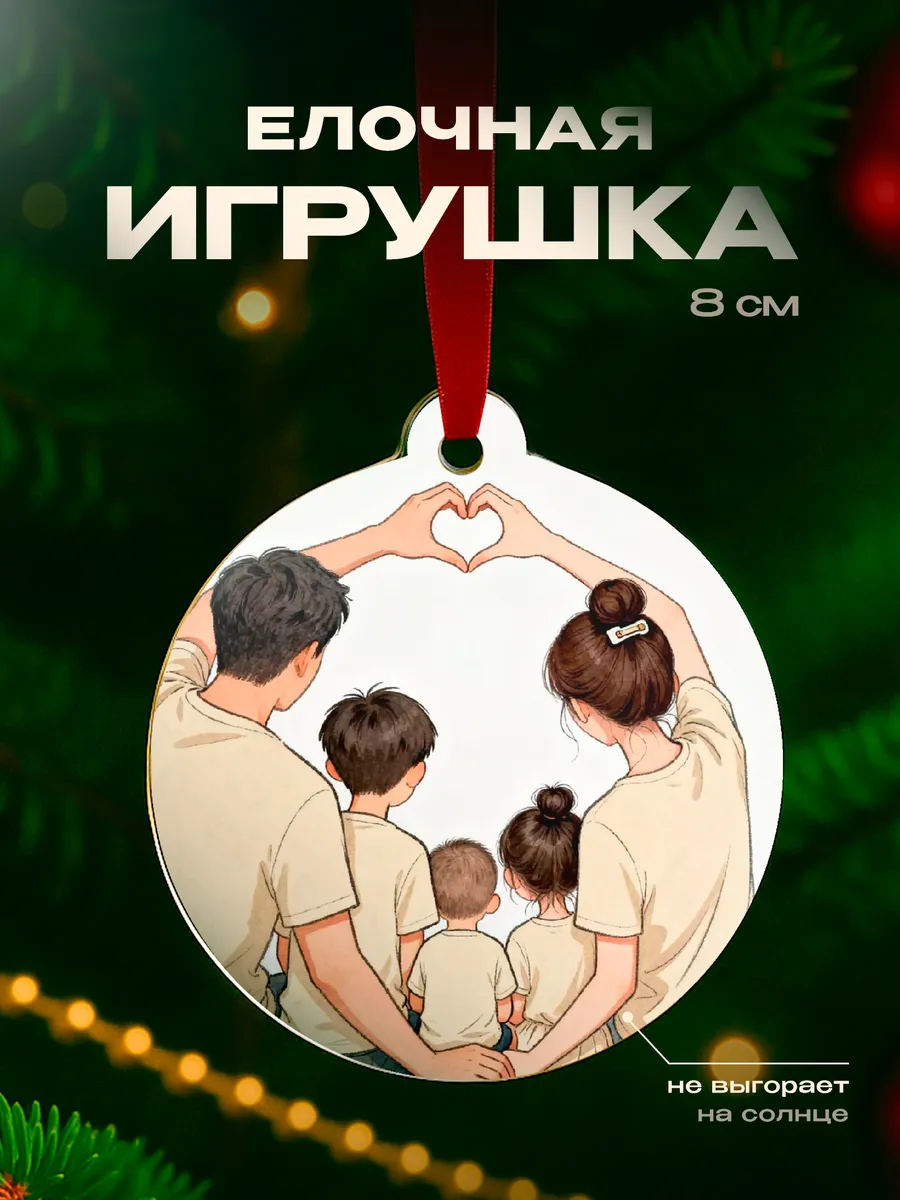 Изображение товара 1 из 4