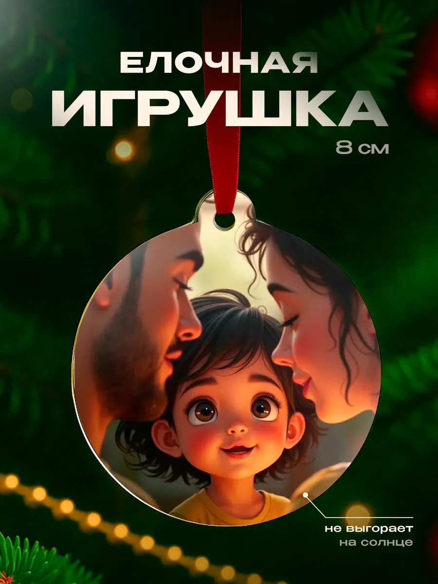 Изображение товара 1 из 4