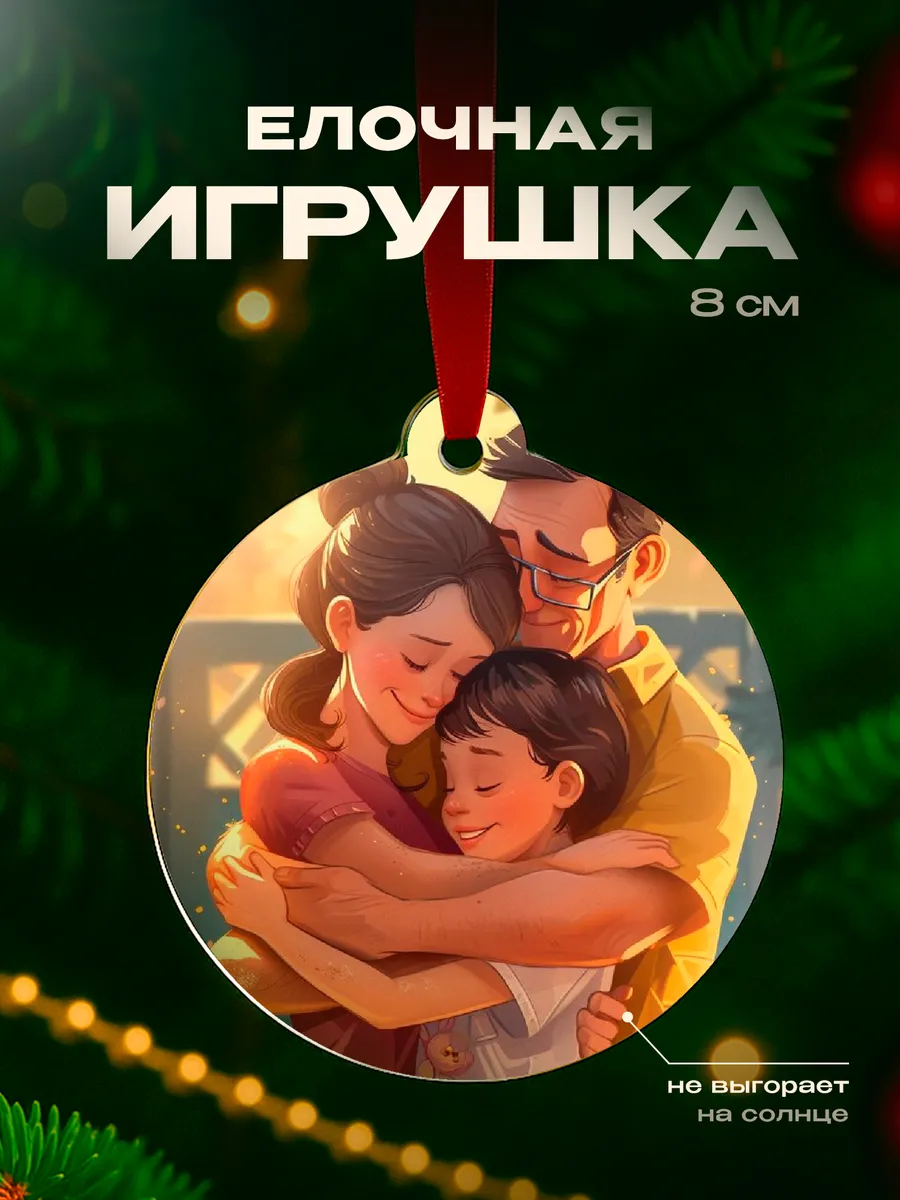 Изображение товара 1 из 4