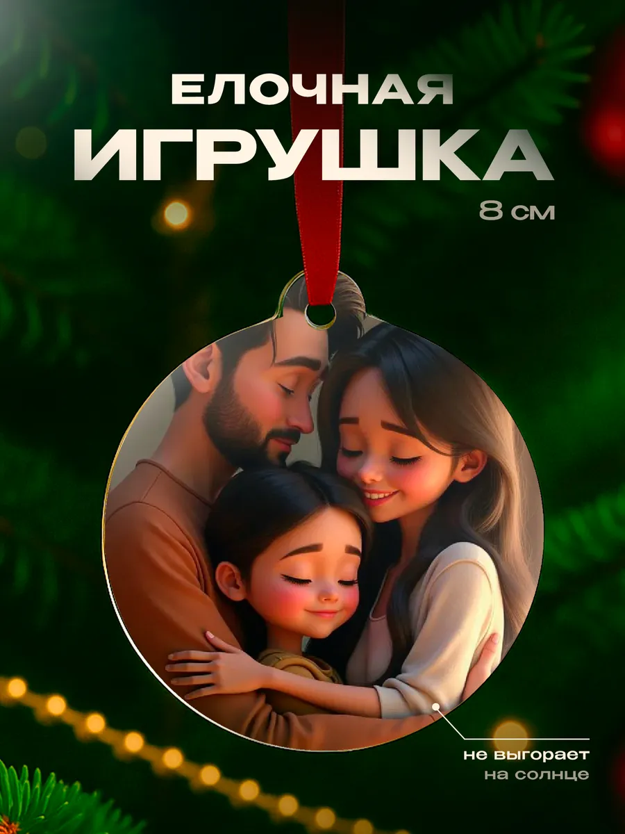 Изображение товара 1 из 4