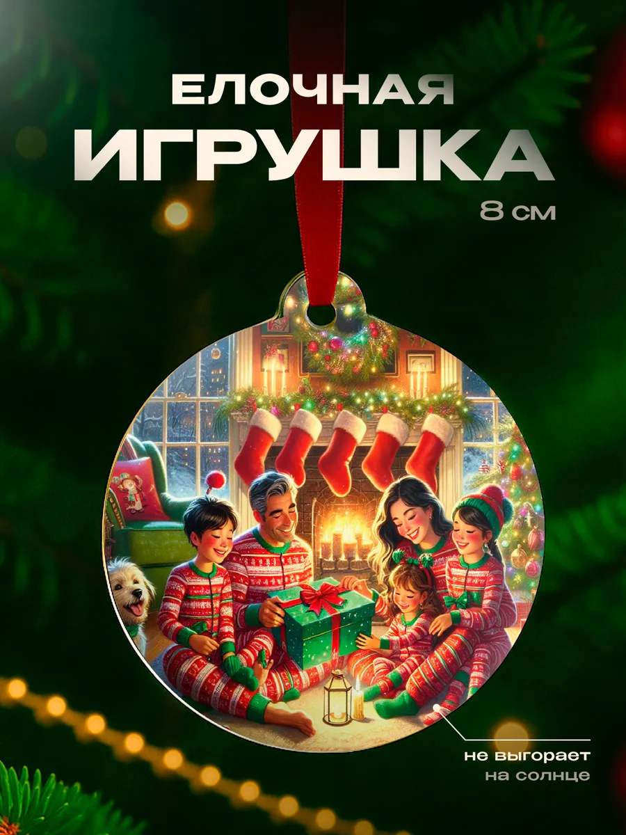 Изображение товара 1 из 4