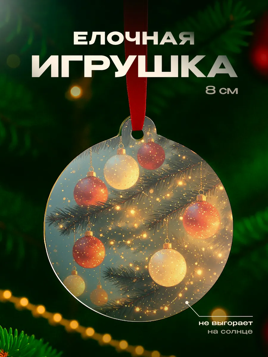 Изображение товара 1 из 4