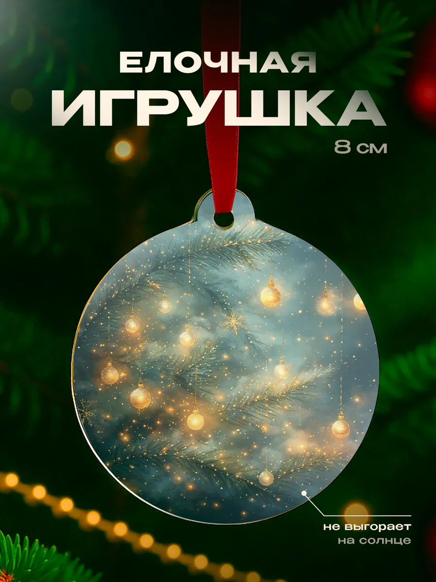 Изображение товара 1 из 4