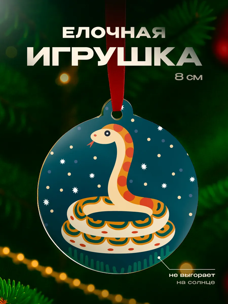 Изображение товара 1 из 4