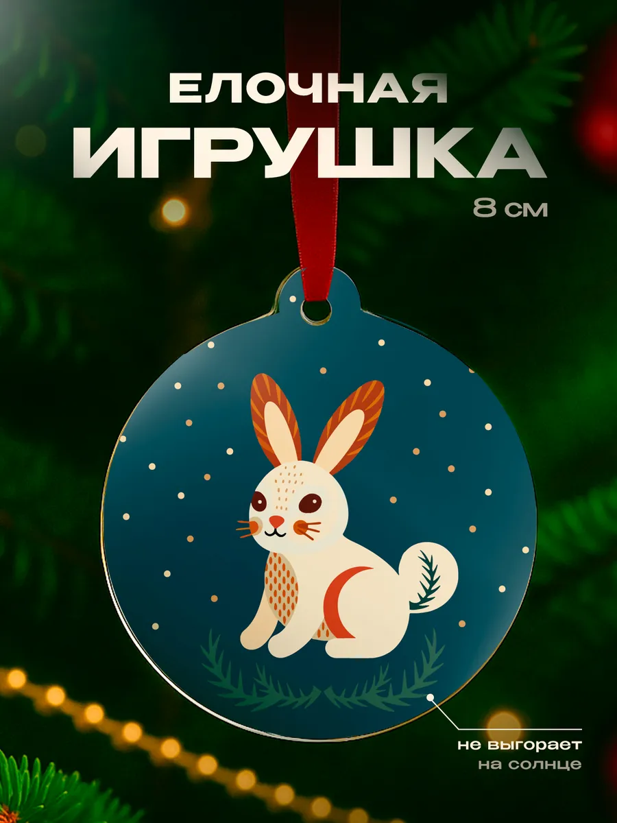 Изображение товара 1 из 4