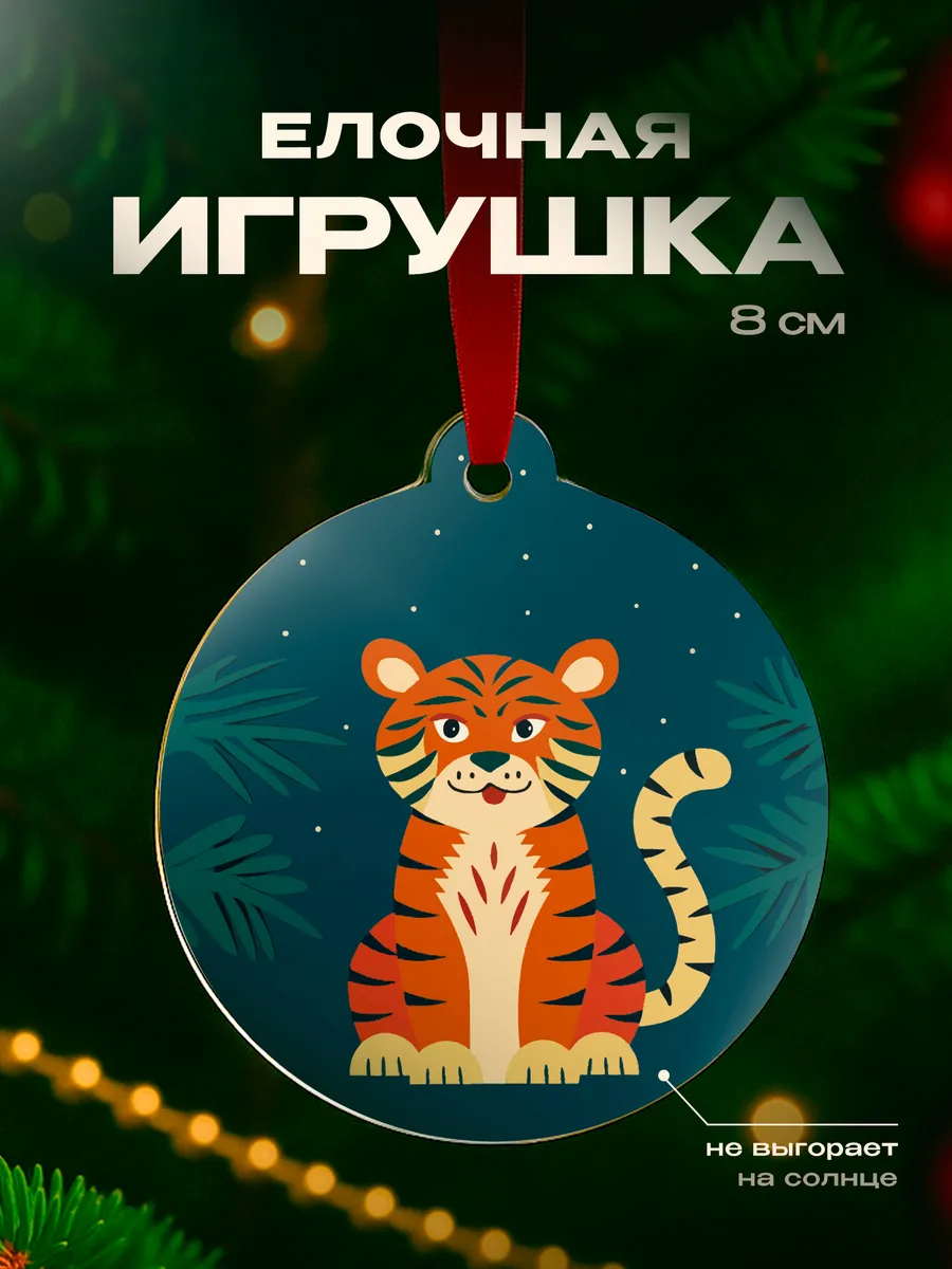 Изображение товара 1 из 4