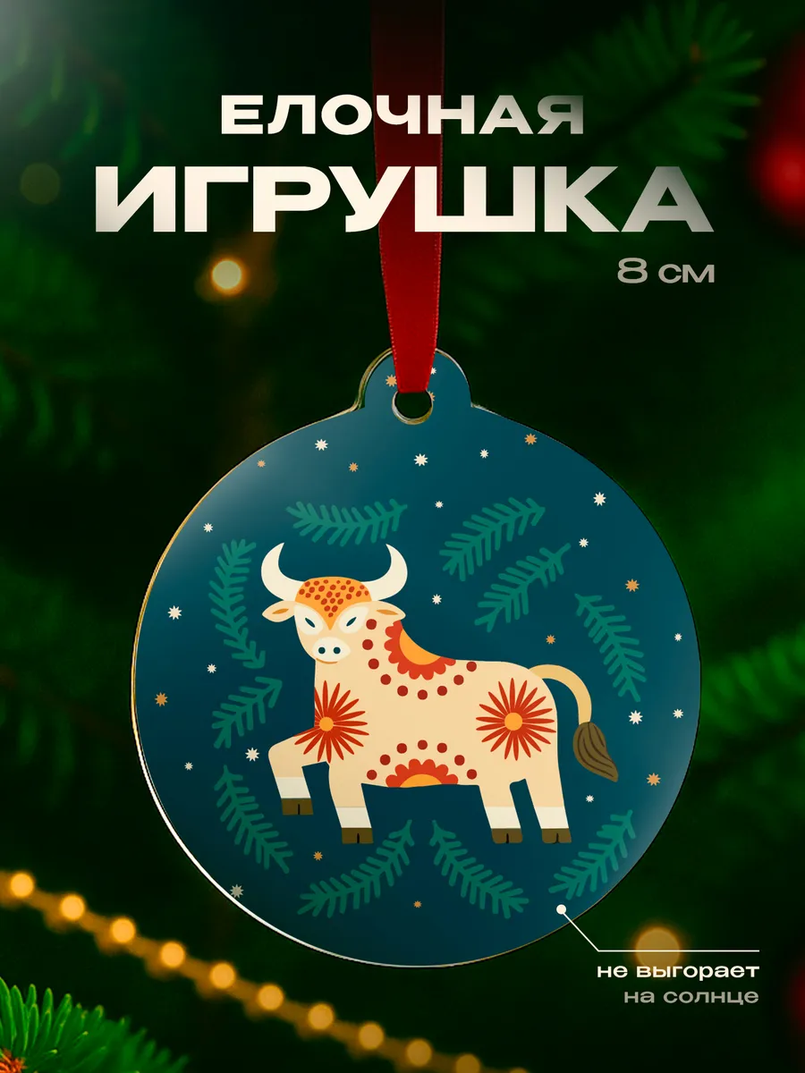 Изображение товара 1 из 4