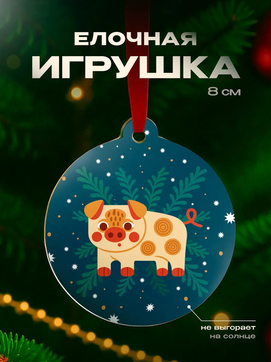 Изображение товара 1 из 4