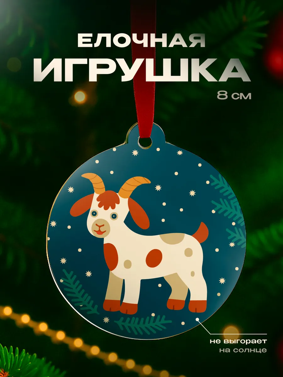 Изображение товара 1 из 4