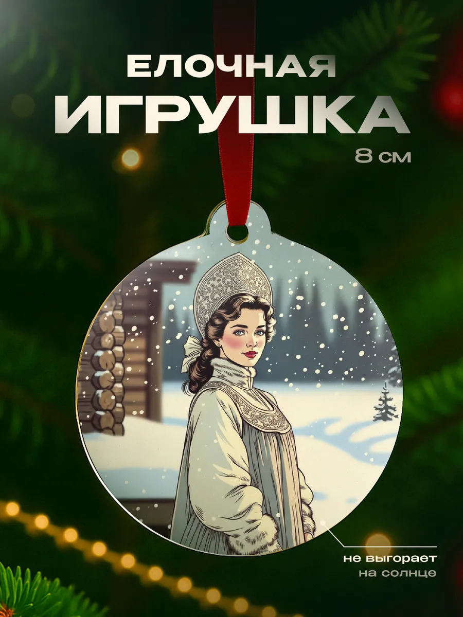 Изображение товара 1 из 4