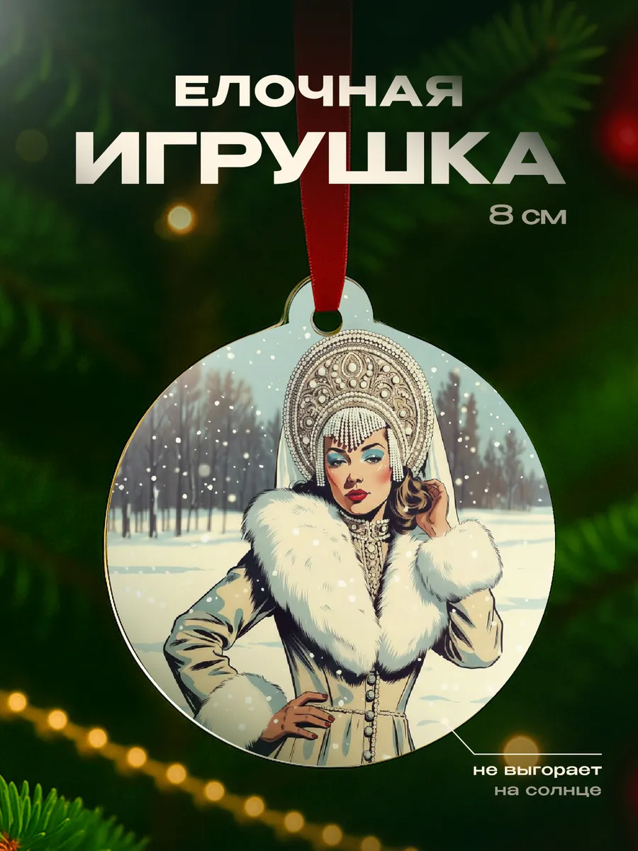 Изображение товара 1 из 4