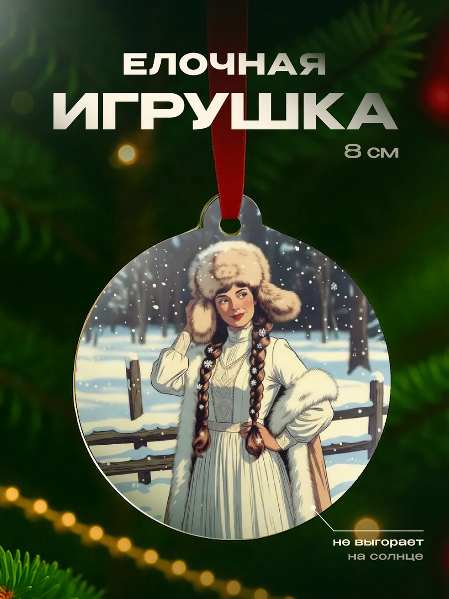 Изображение товара 1 из 4