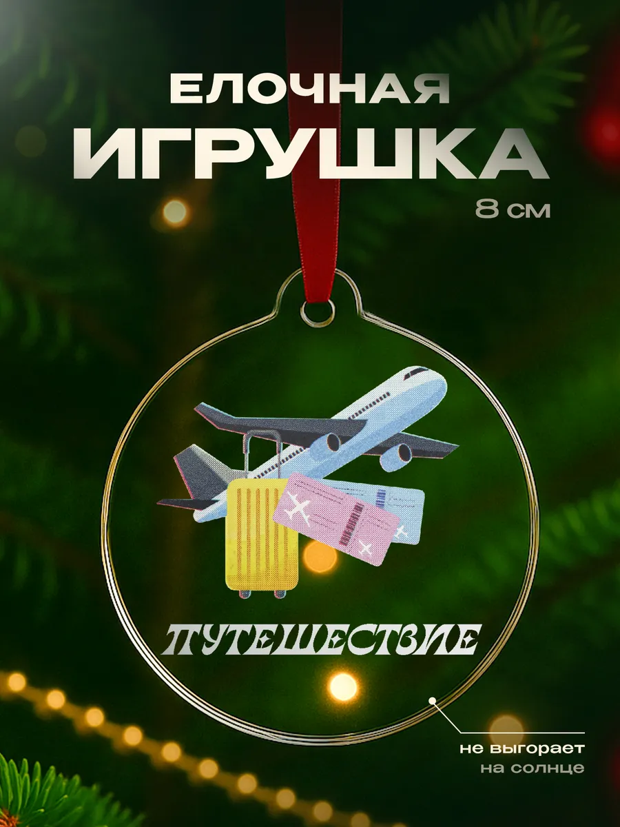 Изображение товара 1 из 4