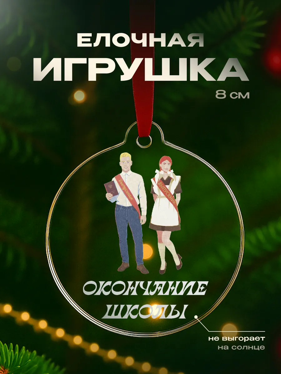 Изображение товара 1 из 4