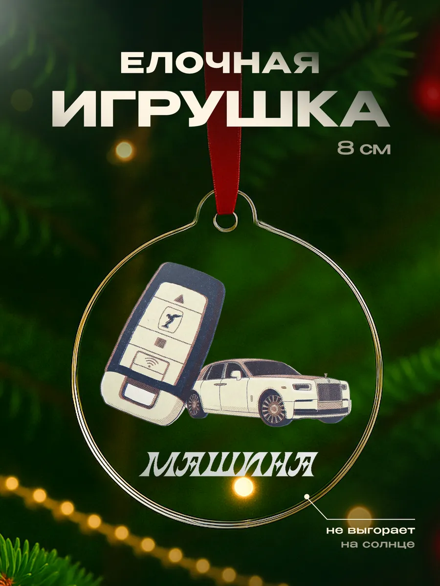 Изображение товара 1 из 4