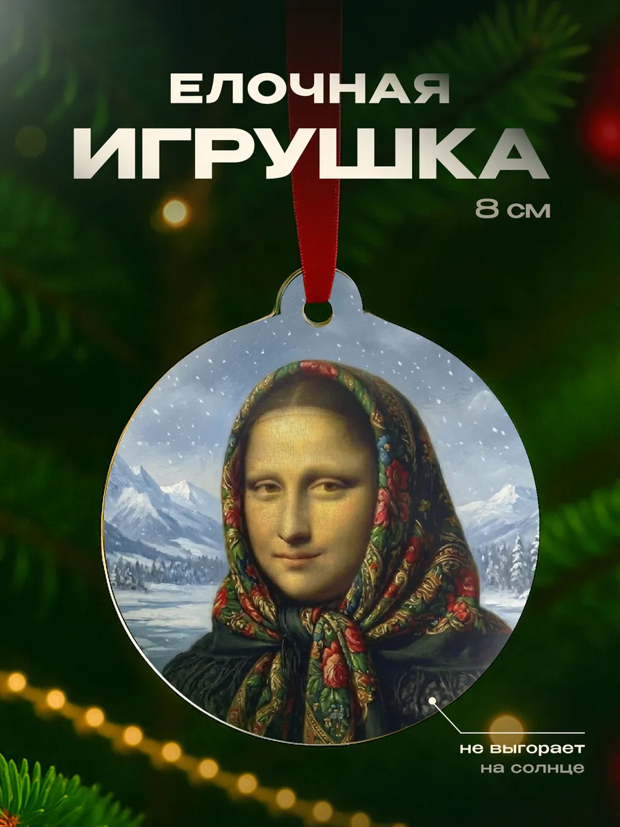 Изображение товара 1 из 4