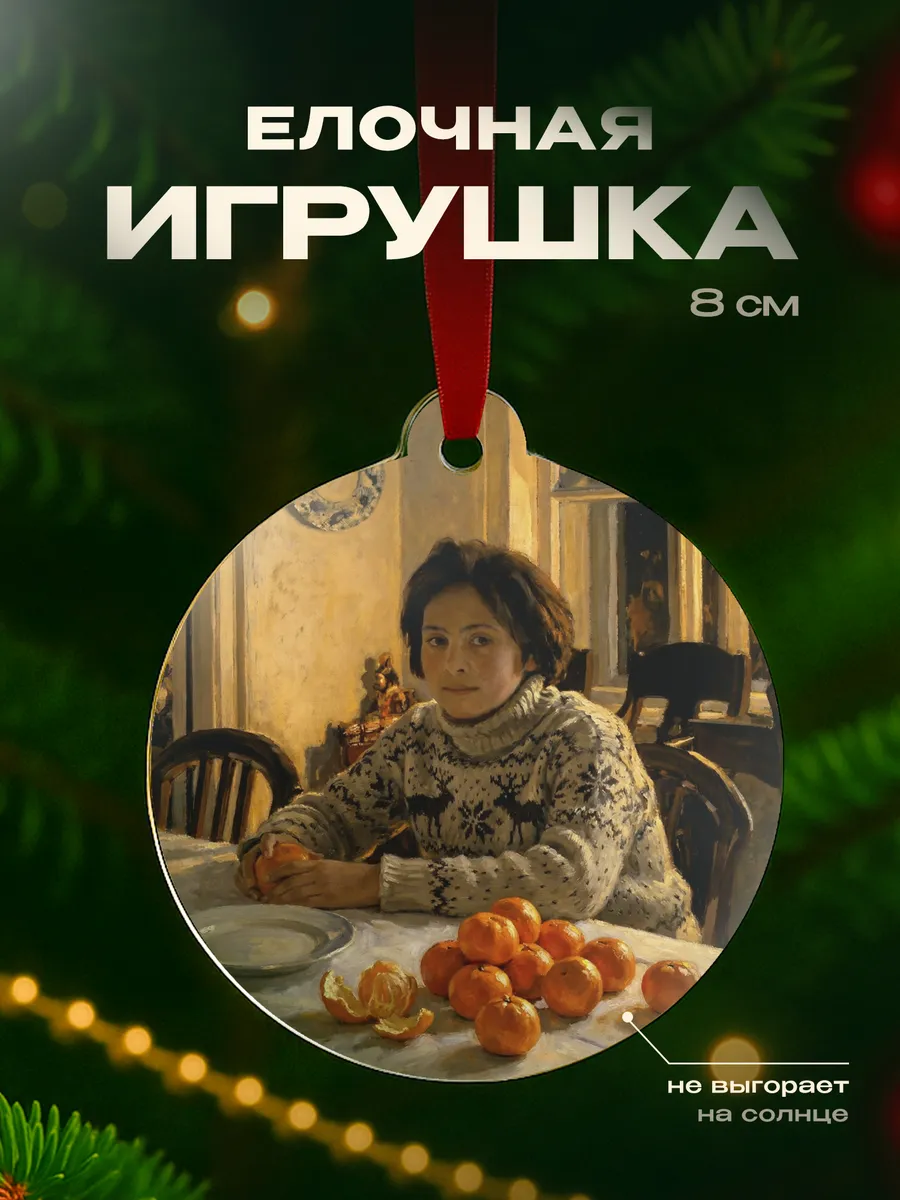 Изображение товара 1 из 4