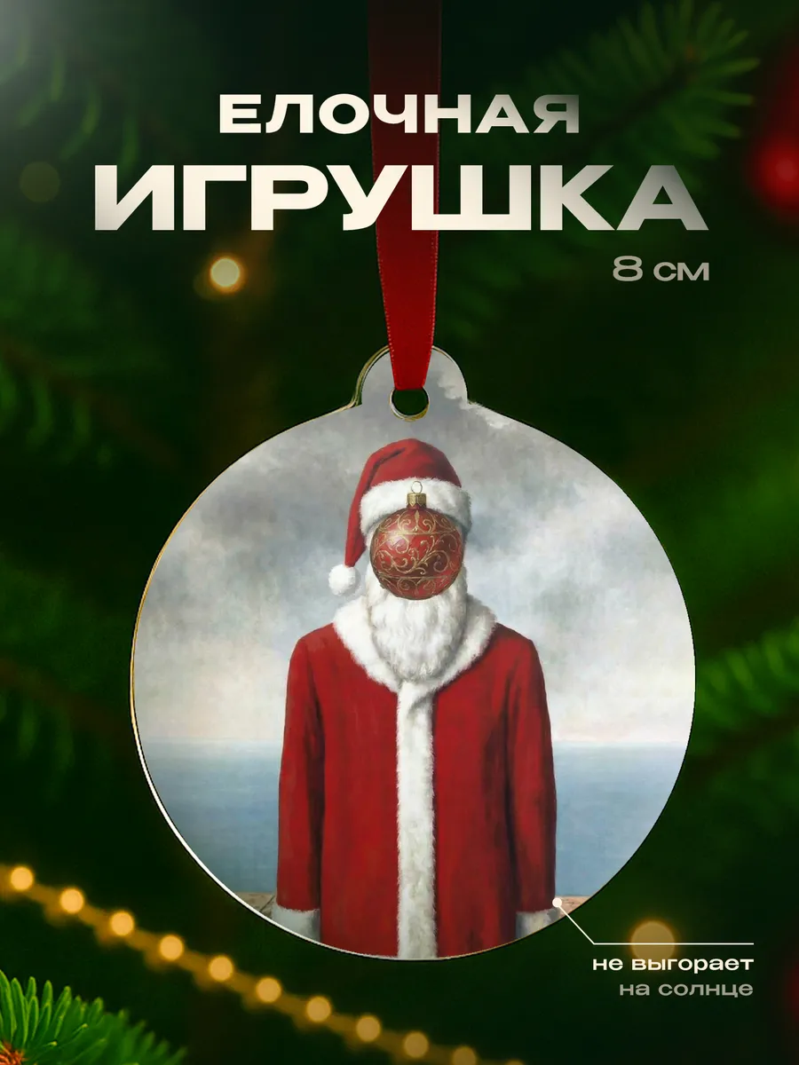 Изображение товара 1 из 4