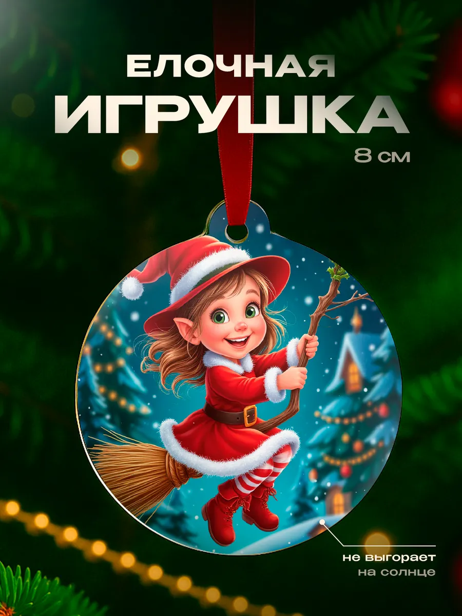 Изображение товара 1 из 4