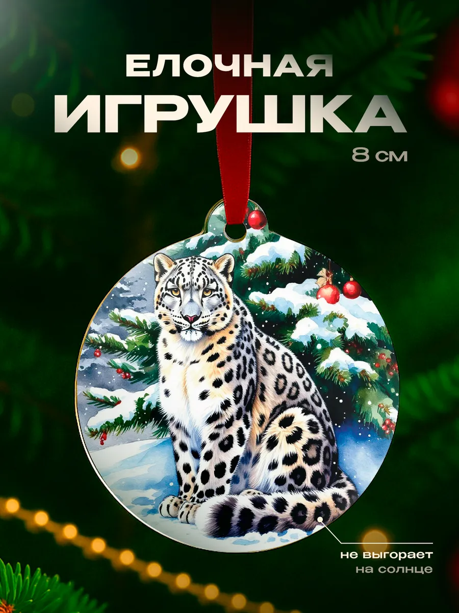 Изображение товара 1 из 4