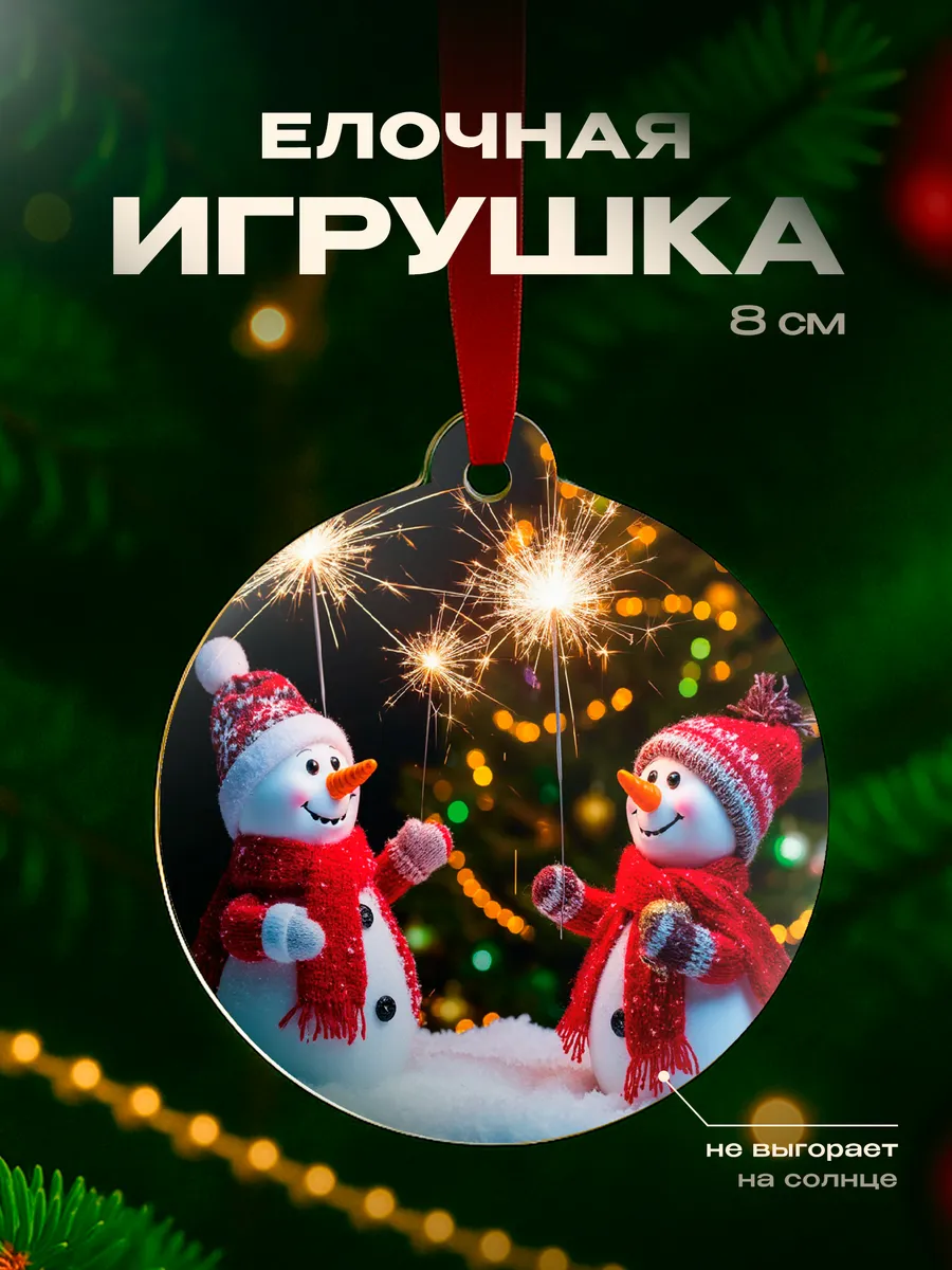 Изображение товара 1 из 4