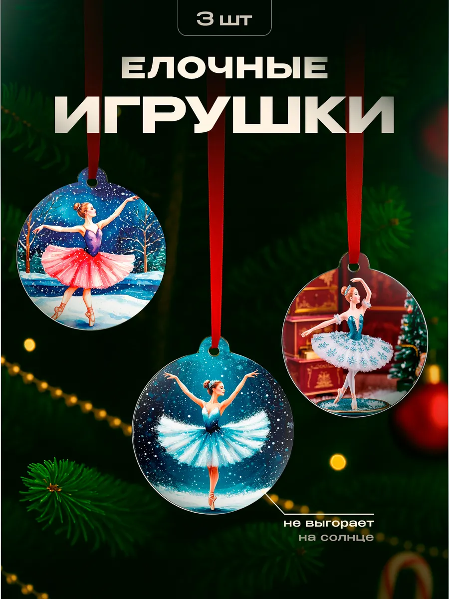 Изображение товара 1 из 4