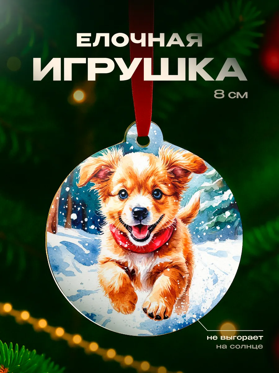 Изображение товара 1 из 4