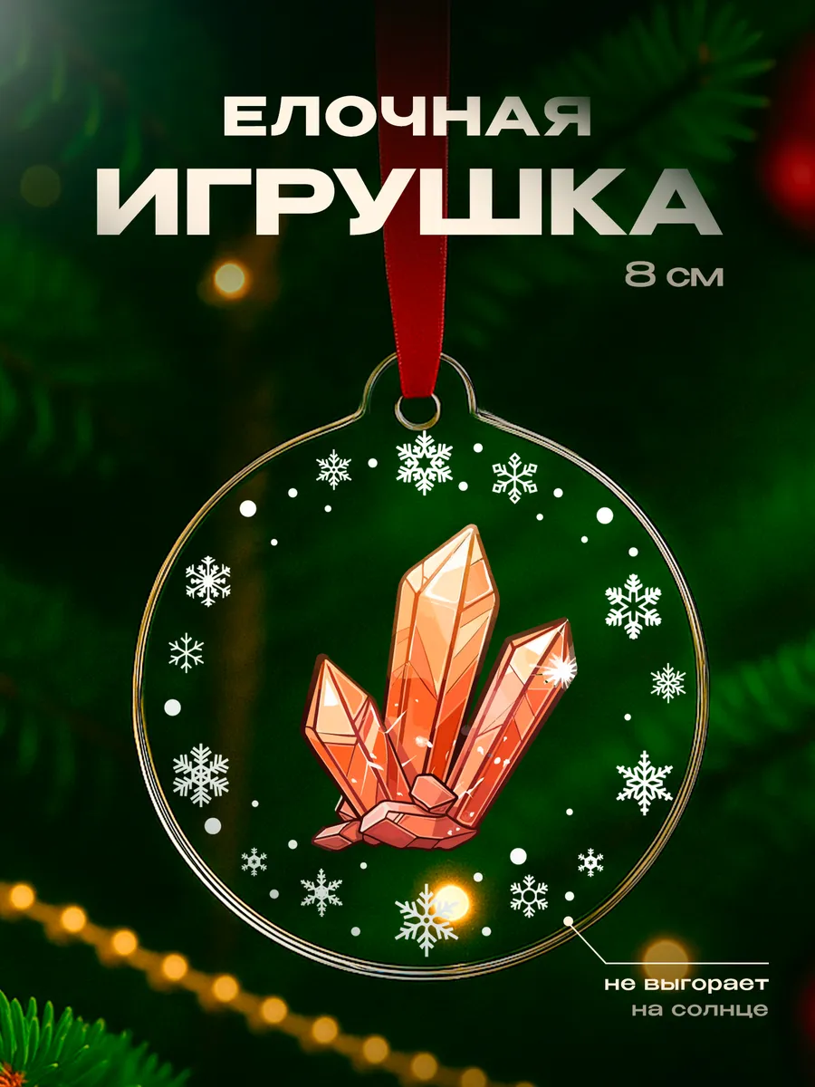 Изображение товара 1 из 4