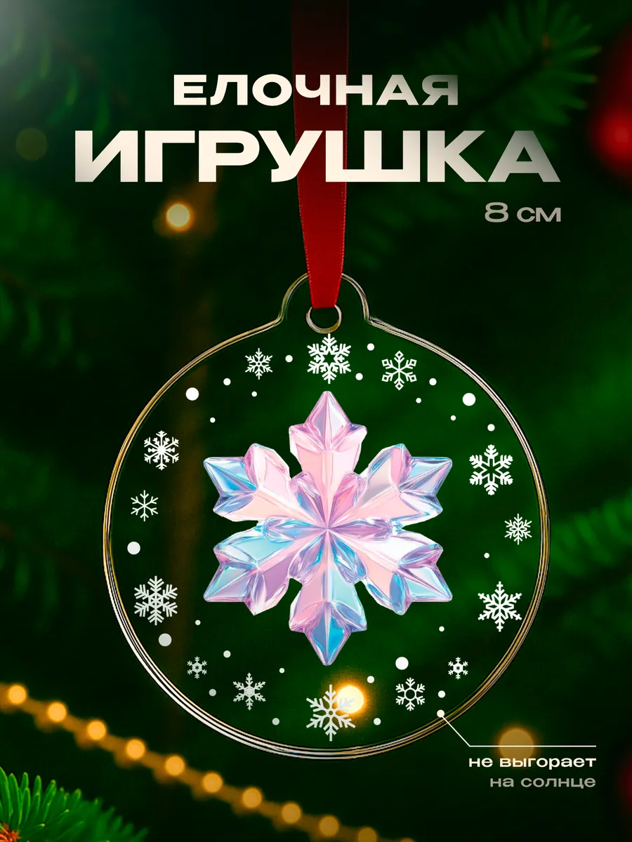 Изображение товара 1 из 4