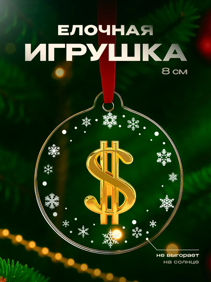 Изображение товара 1 из 4