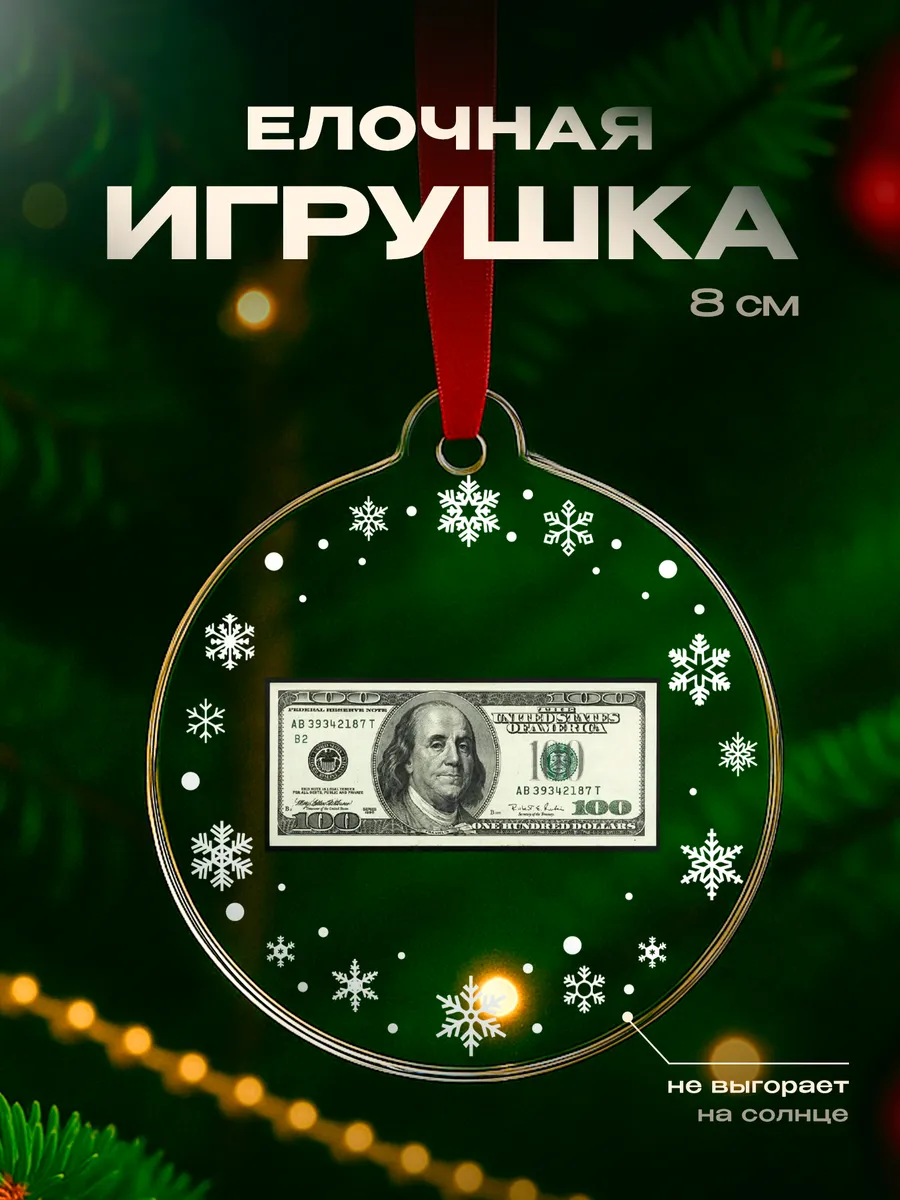 Изображение товара 1 из 4